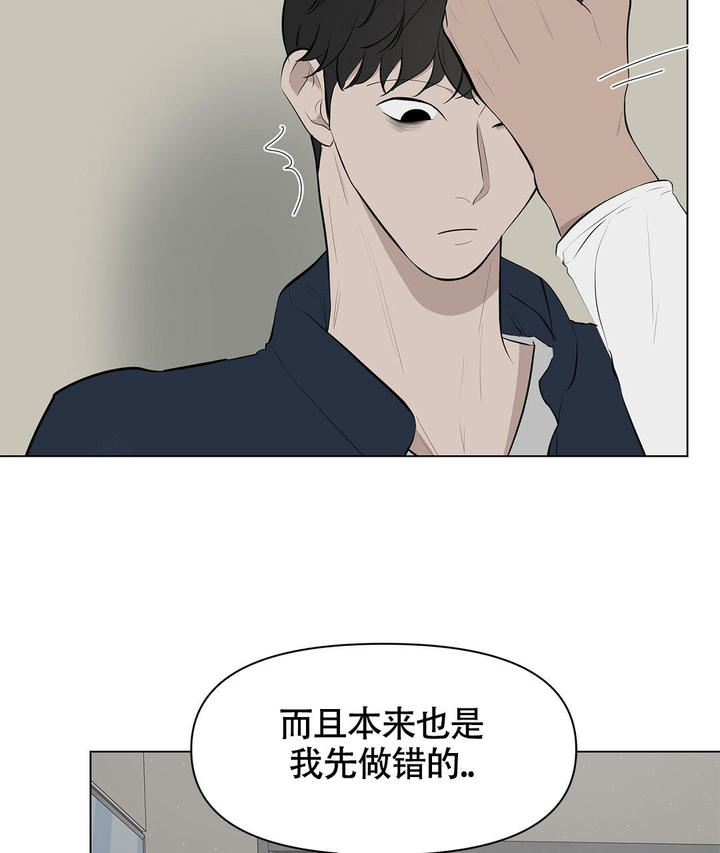 离陆屋最近的火车站漫画,第10话5图