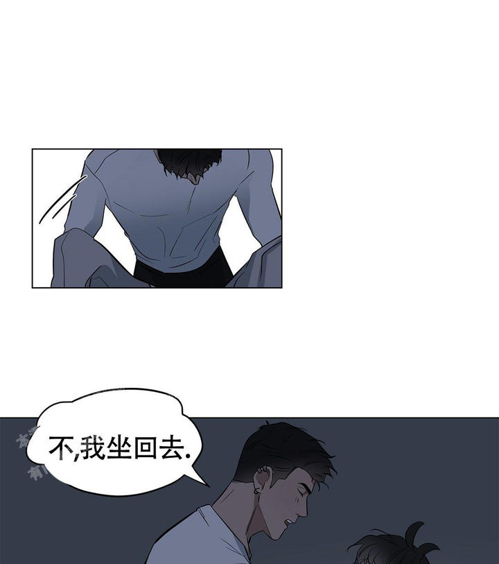 离陆丰市最近的飞机场在哪里漫画,第22话1图
