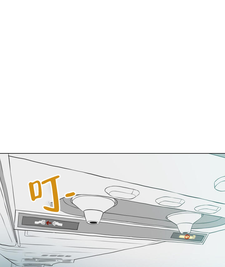 理论中心组学习制度漫画,第3话1图