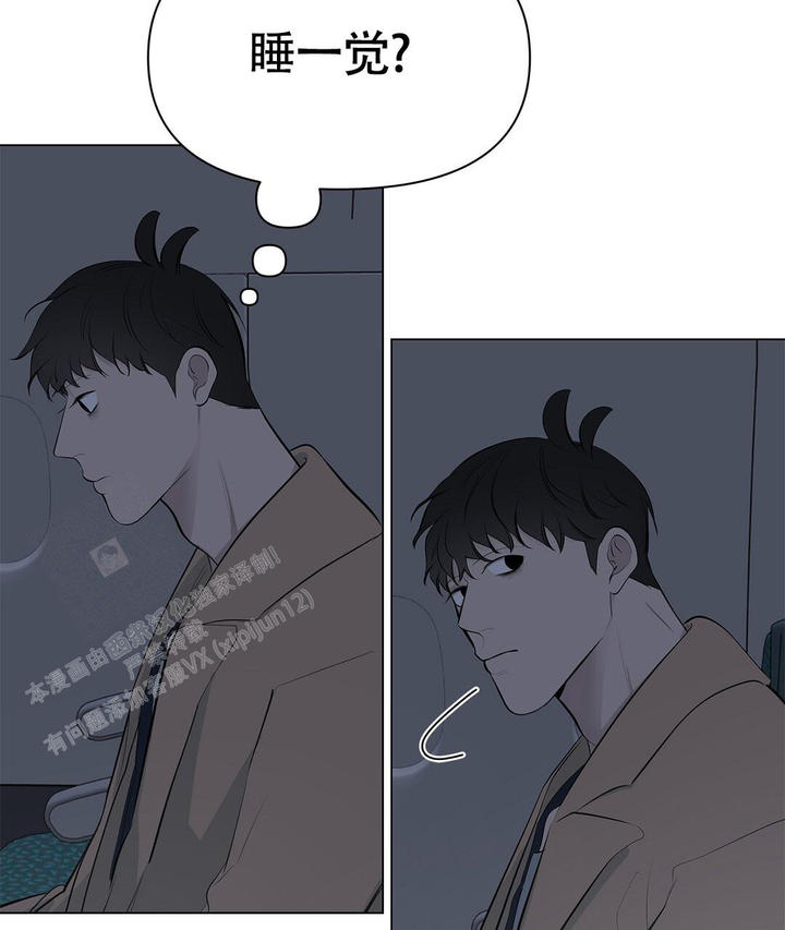 理论午夜免费2020免费漫画,第15话5图
