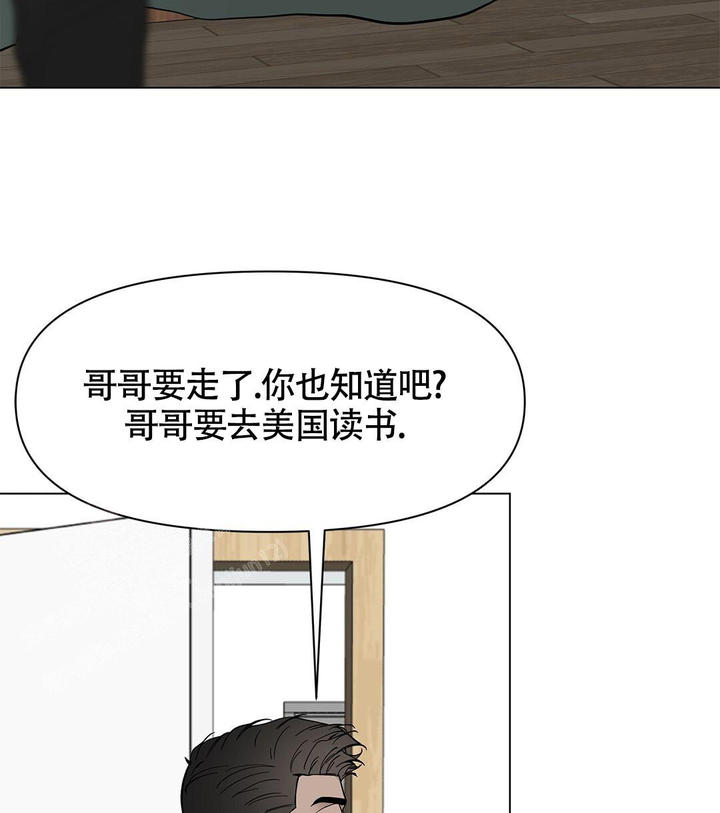 理论午夜免费2020免费漫画,第16话5图