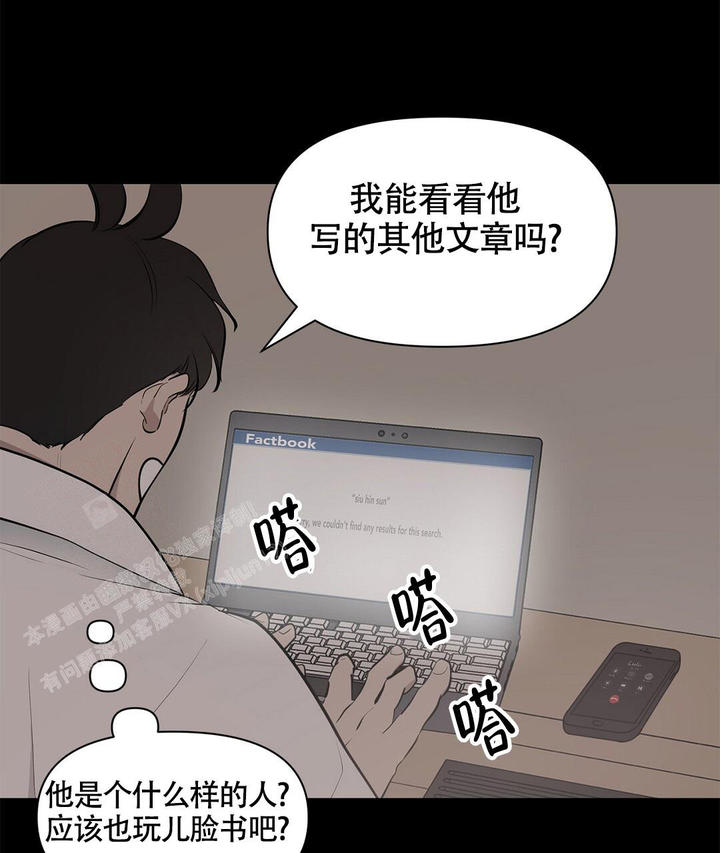 离陆家嘴最近的海边漫画,第14话5图