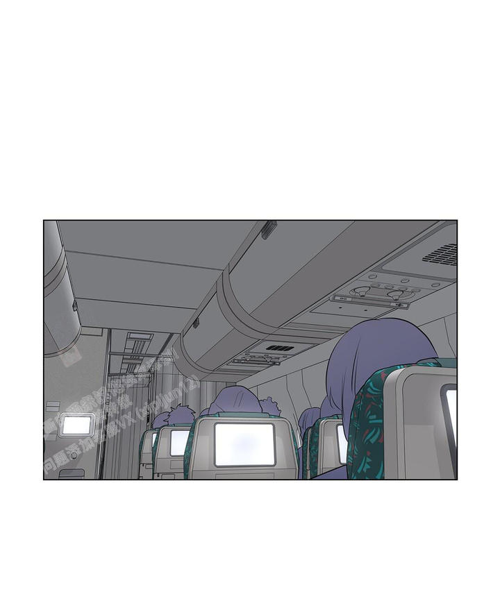 离陆屋最近的火车站漫画,第11话1图