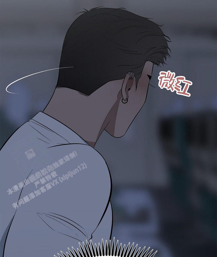 离陆全部小说漫画,第23话3图