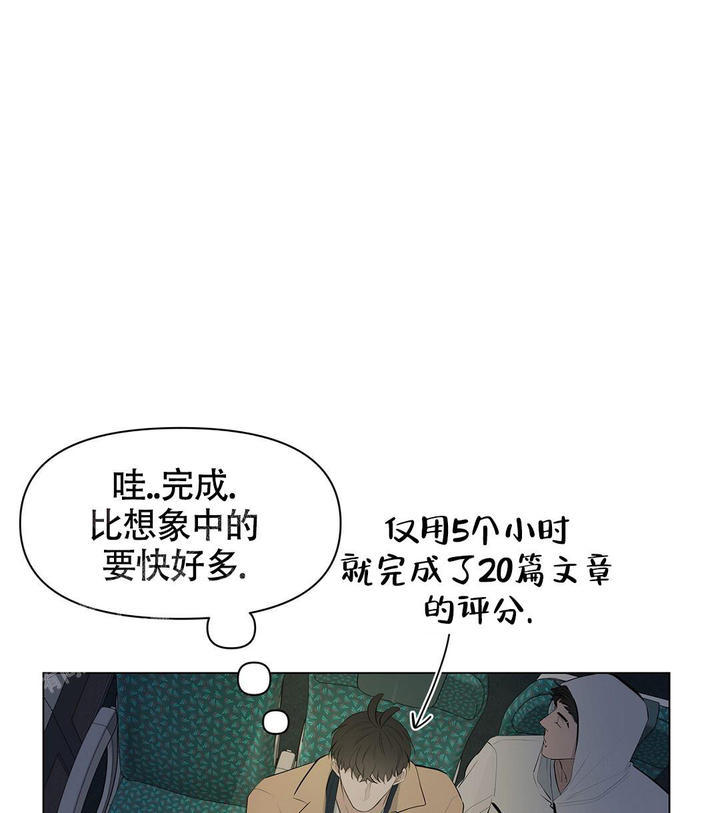 理论午夜免费2020免费漫画,第15话2图