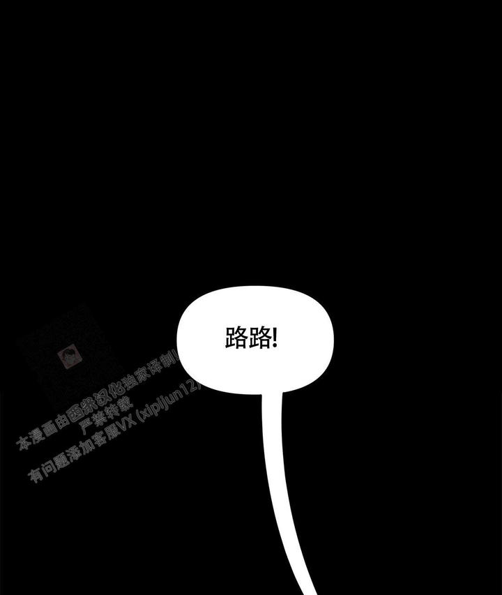 离陆家嘴最近的海边漫画,第14话1图