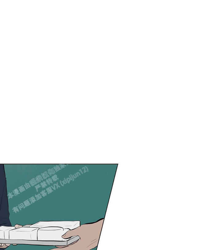 理论电费免费漫画,第6话1图