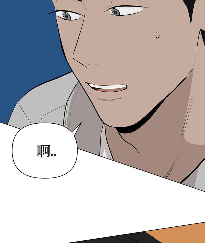 理论电费免费漫画,第6话4图