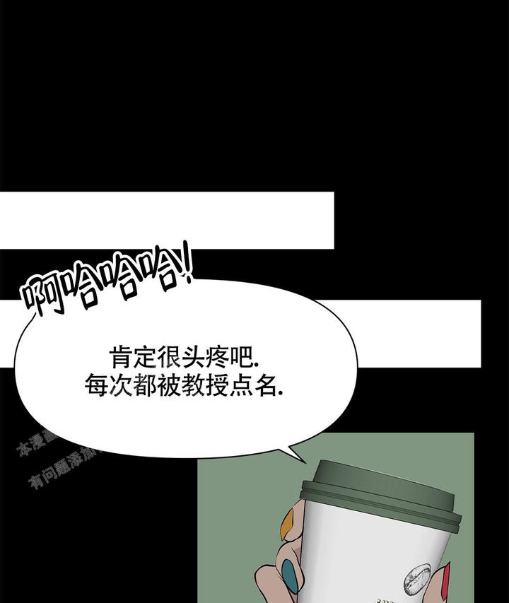 离陆家嘴最近的海边漫画,第12话1图