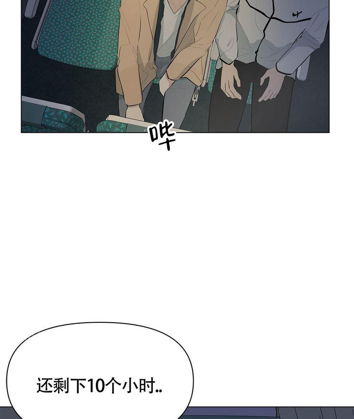 理论午夜免费2020免费漫画,第15话3图