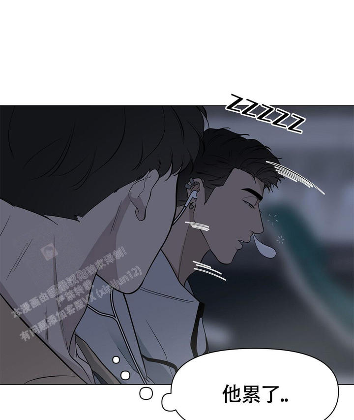 理论天狼豆瓣影视网漫画,第18话5图