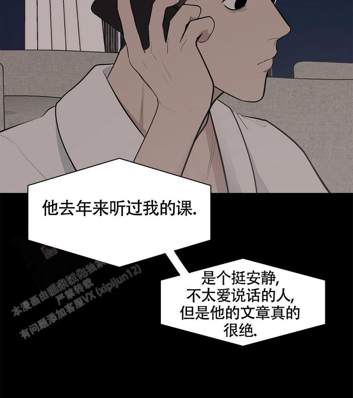 离陆家嘴最近的海边漫画,第14话4图