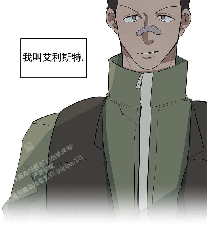 理论午夜韩国理论午夜在线在线看漫画,第21话3图