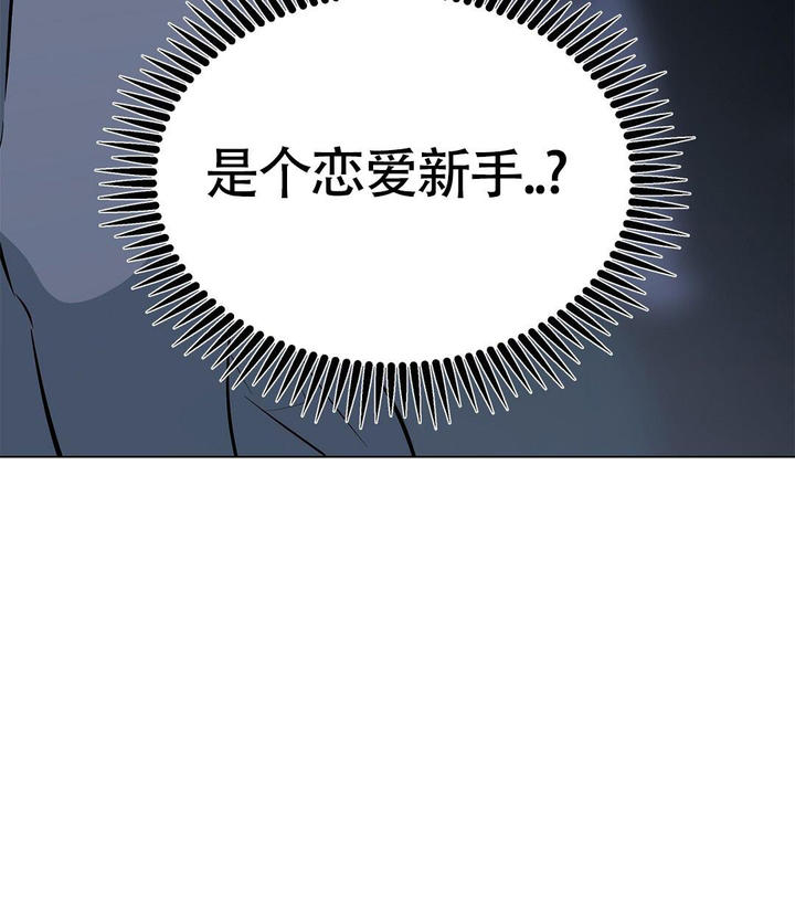 离陆全部小说漫画,第23话4图