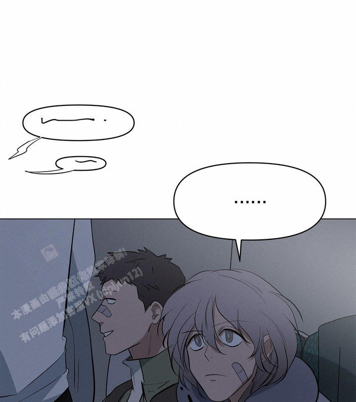 离陆丰市最近的飞机场在哪里漫画,第22话3图