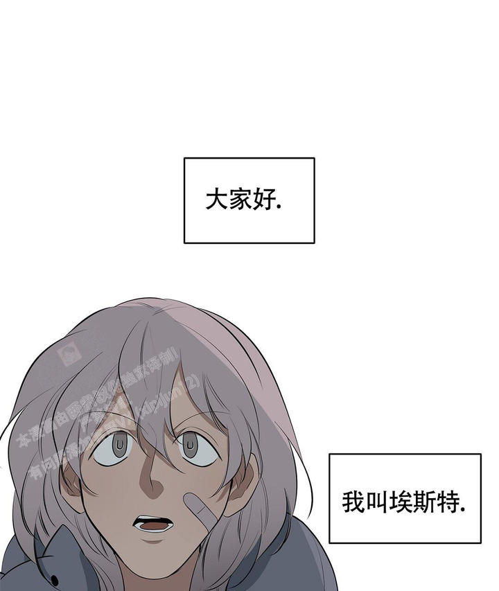 理论午夜韩国理论午夜在线在线看漫画,第21话1图