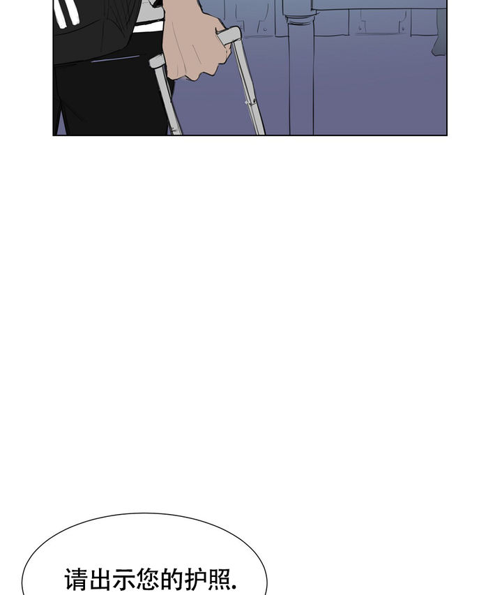离陆地最远的点和离海洋最远的点漫画,第1话5图