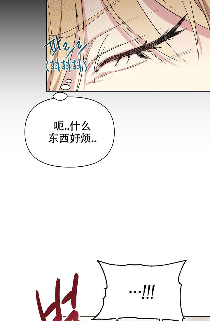 帝国的轮回50漫画,第12话5图