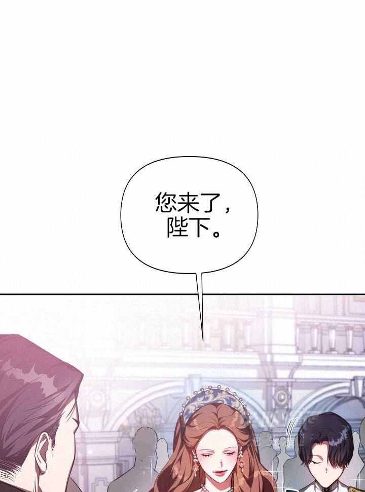 帝国的崛起希特勒电影免费漫画,第31话5图