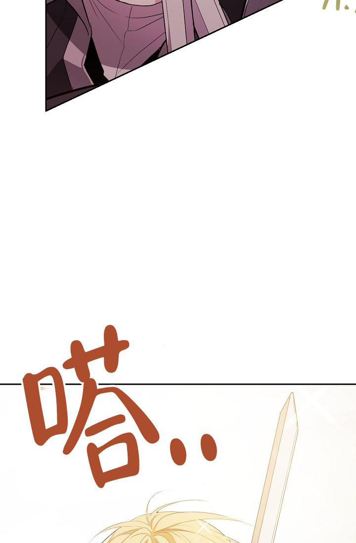 帝国的轮回翻译成韩语漫画,第16话4图