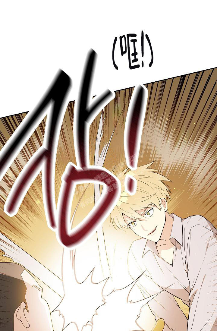 帝国的轮回翻译成韩语漫画,第16话1图