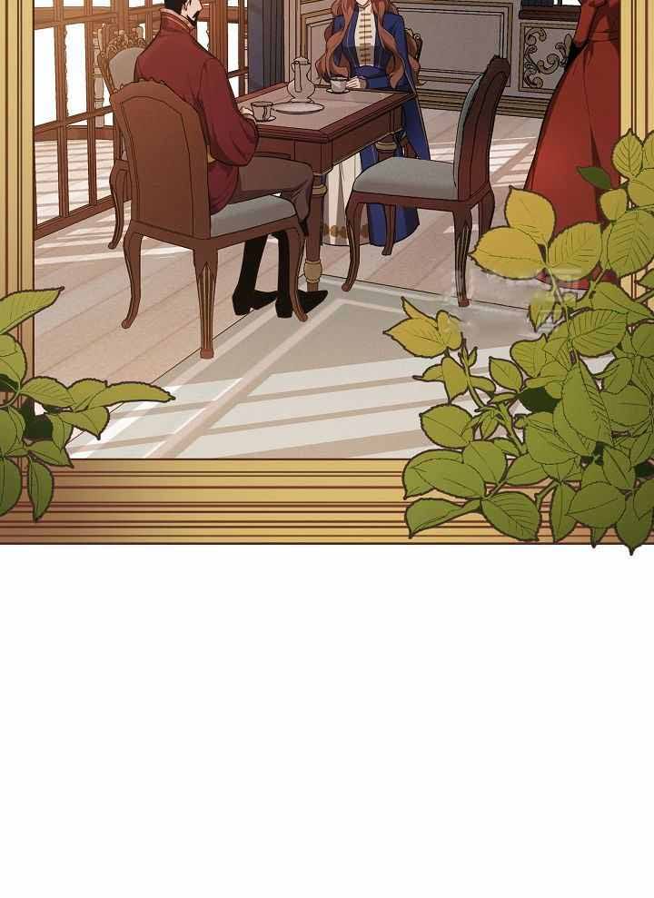 帝国的轮回翻译成韩语漫画,第27话2图