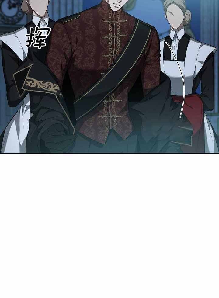 帝国与魔法漫画,第34话3图
