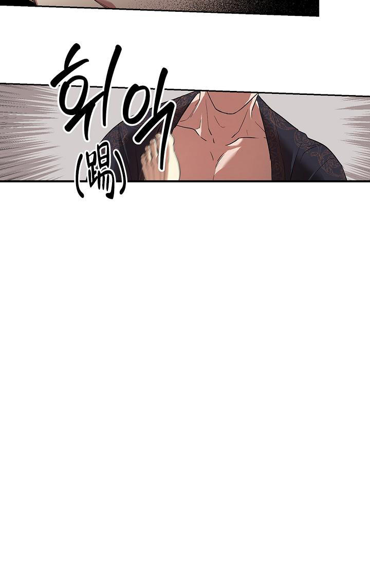 帝国的崛起希特勒电影免费漫画,第6话4图