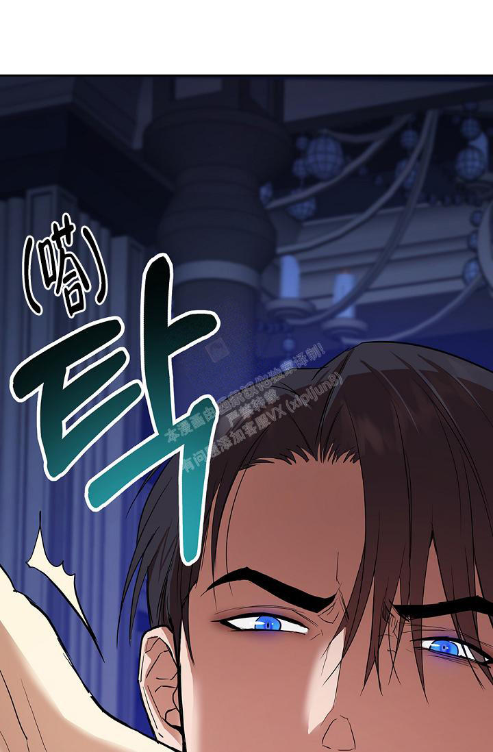 帝国的崛起希特勒电影免费漫画,第6话5图
