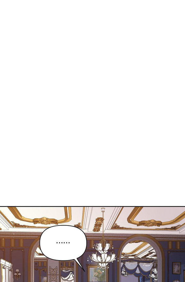 帝国的轮回翻译成韩语漫画,第13话3图