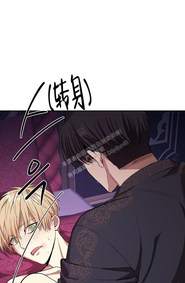 帝国的崛起希特勒电影免费漫画,第6话2图