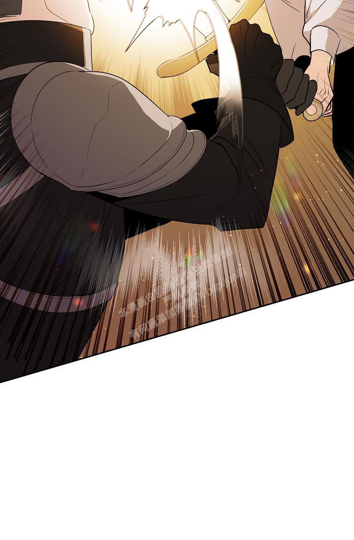 帝国的轮回翻译成韩语漫画,第16话2图
