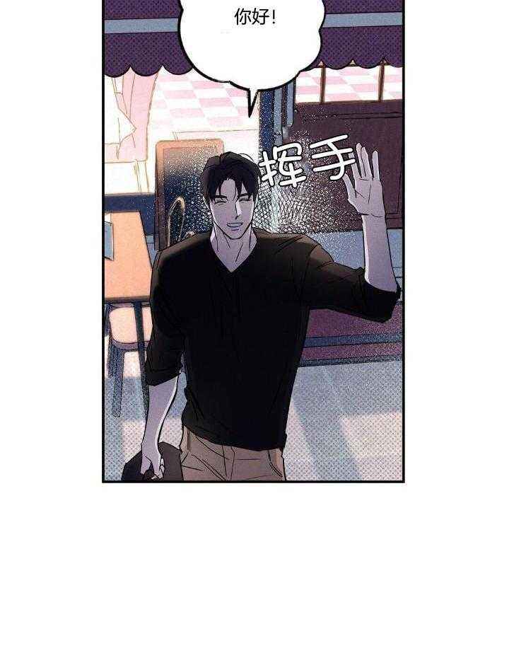 湿疹怎么治疗最好最快最有效漫画,第11话5图