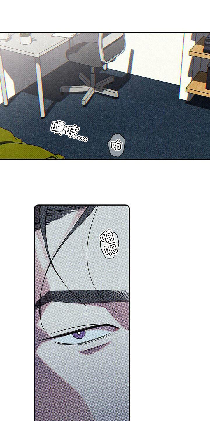 湿沙漫画剧情漫画,第33话1图