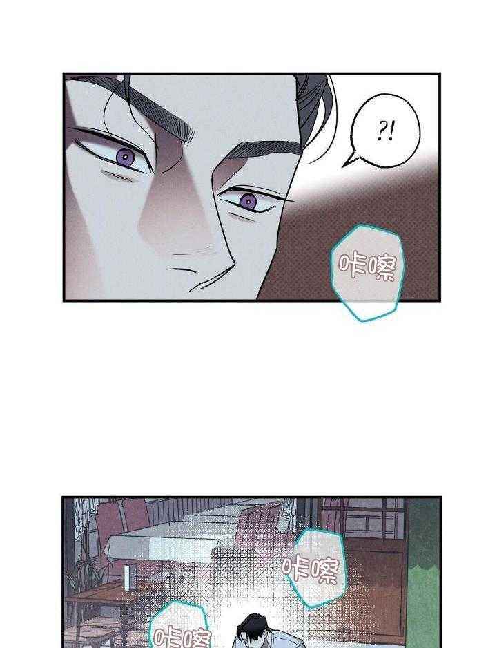 湿沙子可以做猫砂吗漫画,第6话4图