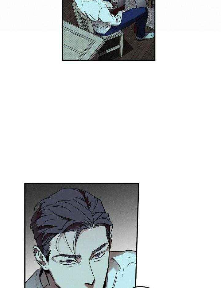 狂沙肆虐的拼音漫画,第4话3图