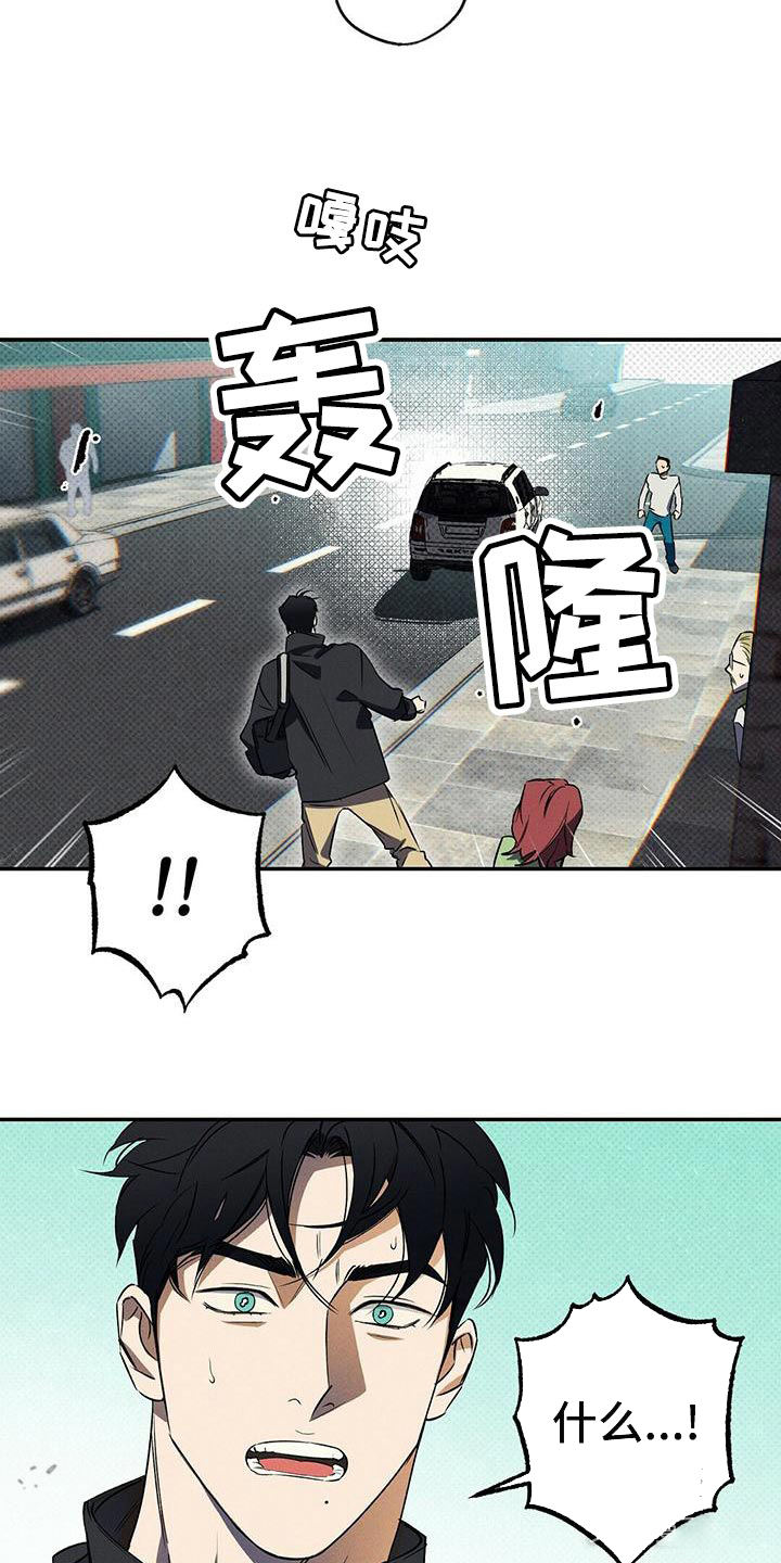 湿沙子可以做猫砂吗漫画,第30话5图