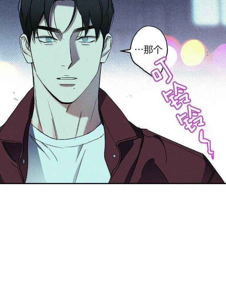 湿沙子可以做猫砂吗漫画,第16话3图