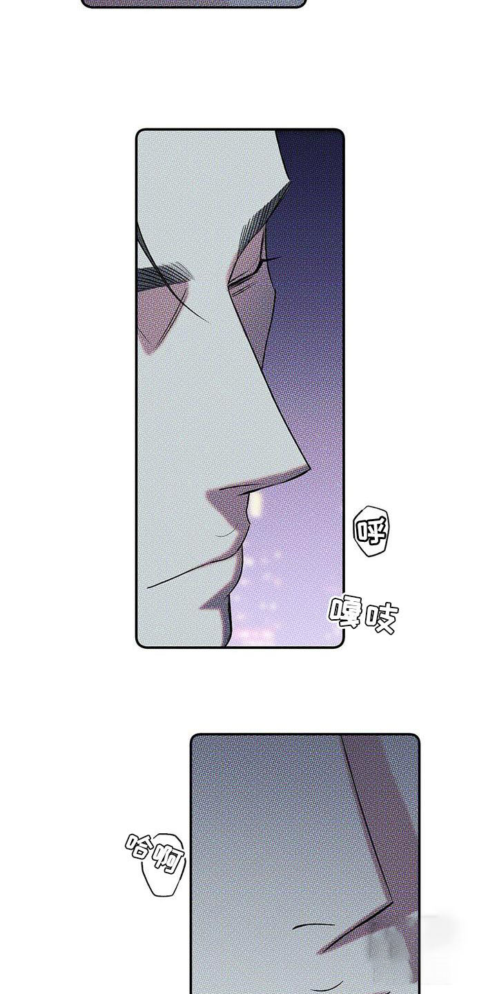 湿沙漫画剧情漫画,第33话2图