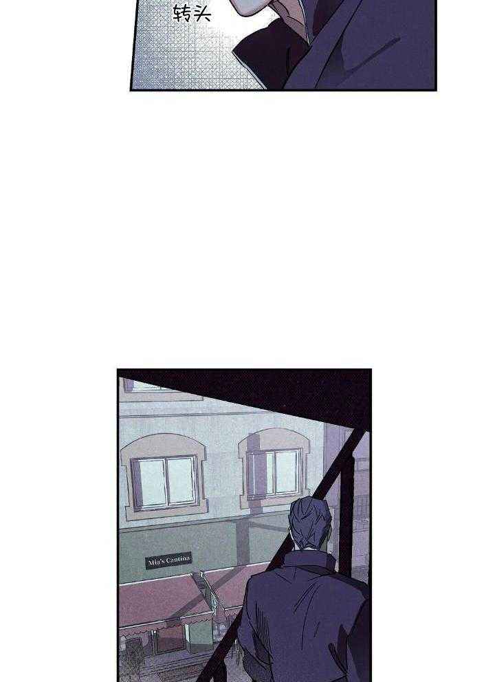 湿沙布能包辛夷花吗漫画,第3话2图