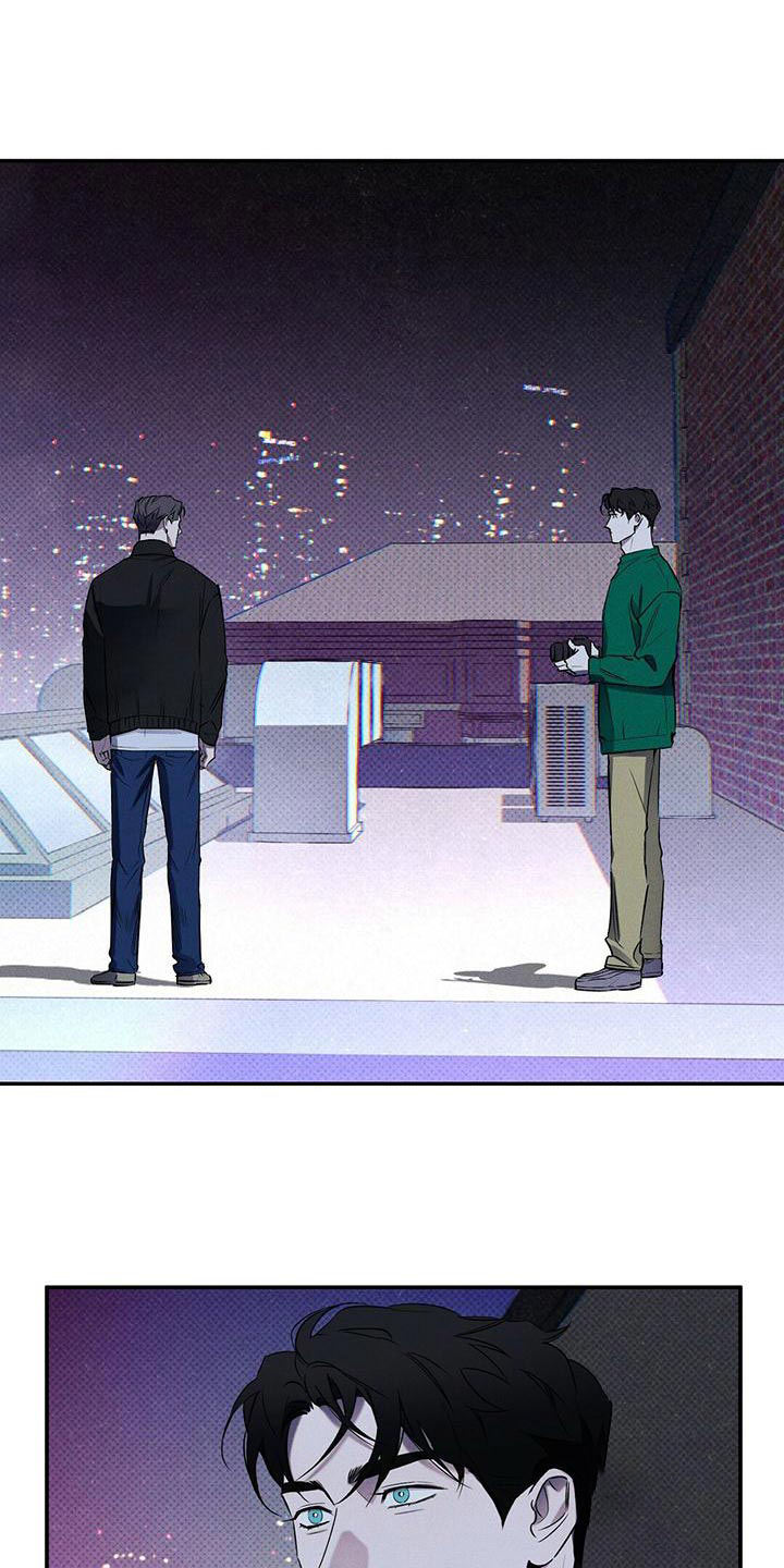 湿沙虫煲汤的做法漫画,第31话1图