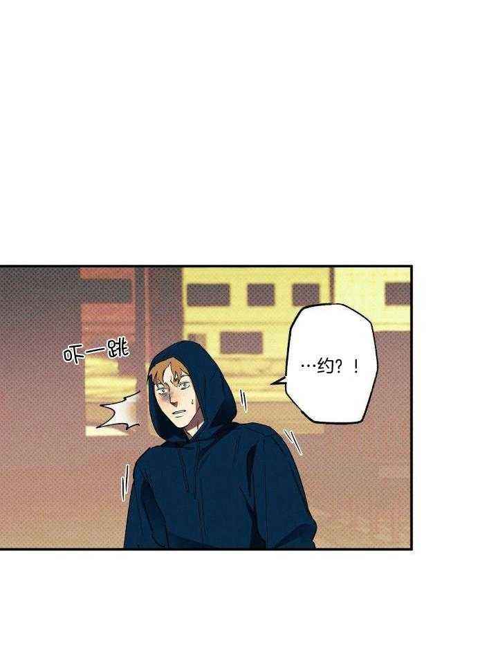 湿沙子可以做什么造型漫画,第13话1图