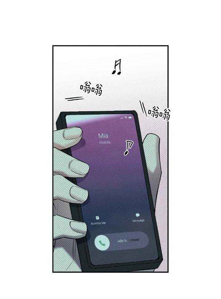 湿沙子可以做猫砂吗漫画,第16话5图