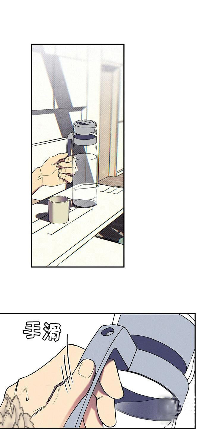 湿沙漫画漫画,第34话1图