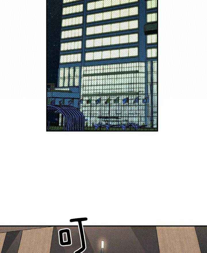 湿沙子和干水泥能黏合吗漫画,第17话2图