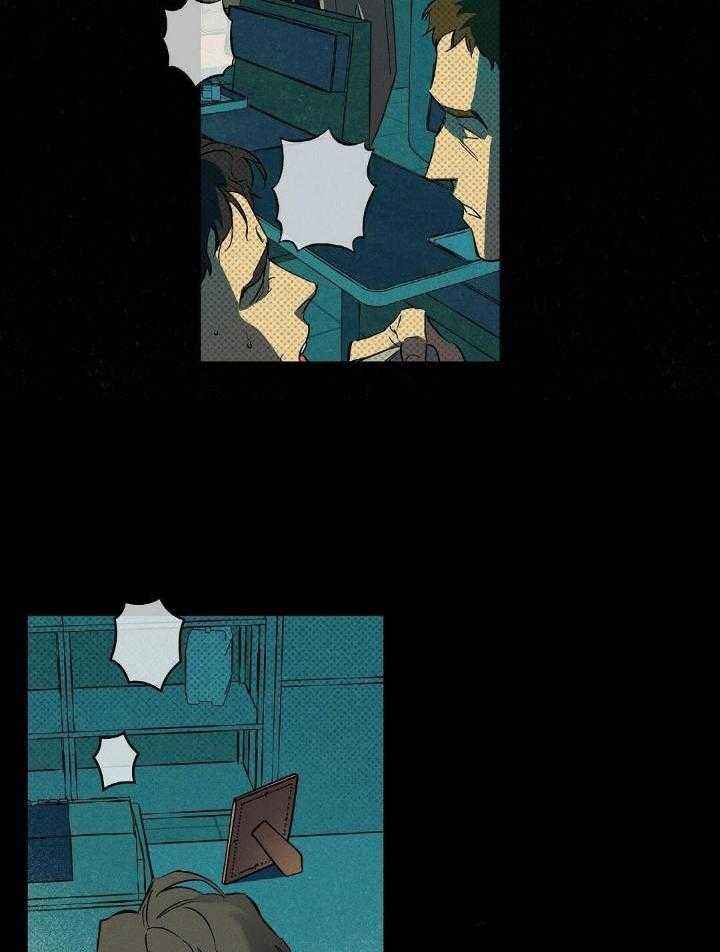湿沙漫画全集观看漫画,第10话3图