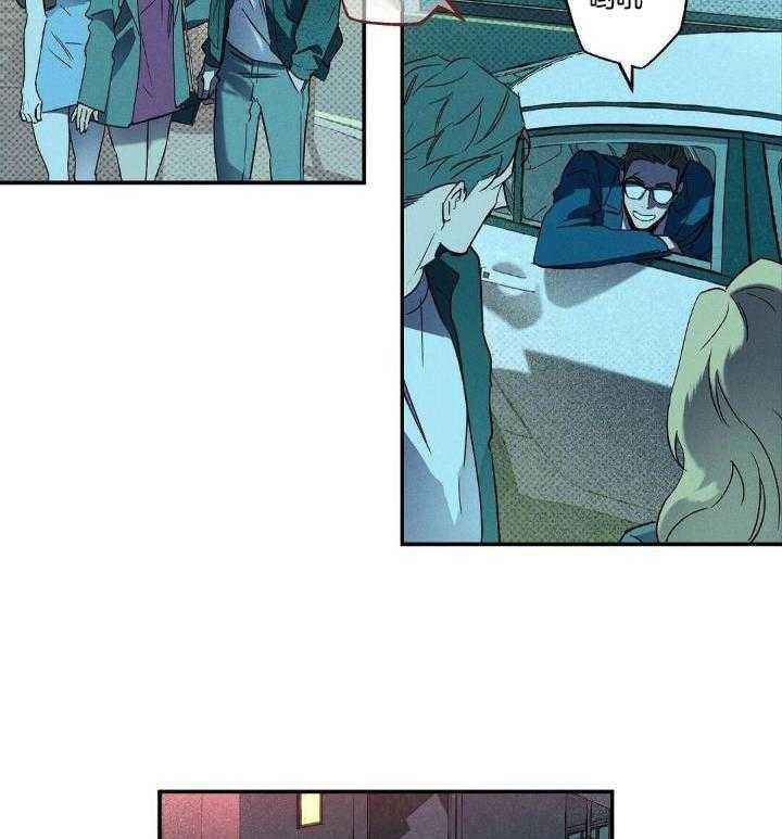 湿沙子可以做什么造型漫画,第9话2图