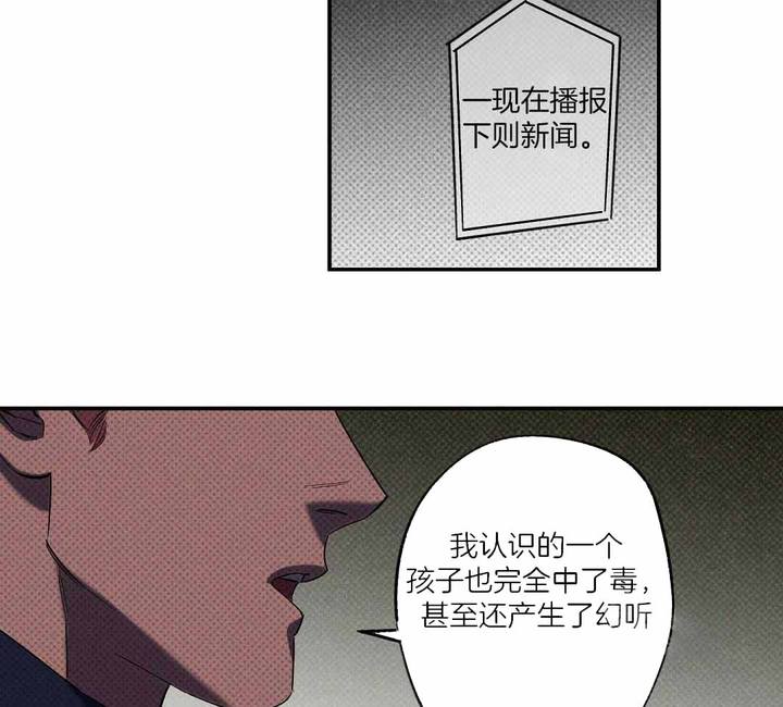 湿沙的玩法漫画,第21话2图