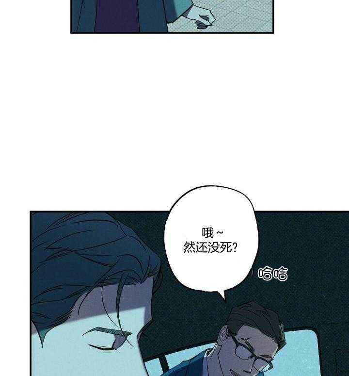 湿沙子可以做什么造型漫画,第9话4图