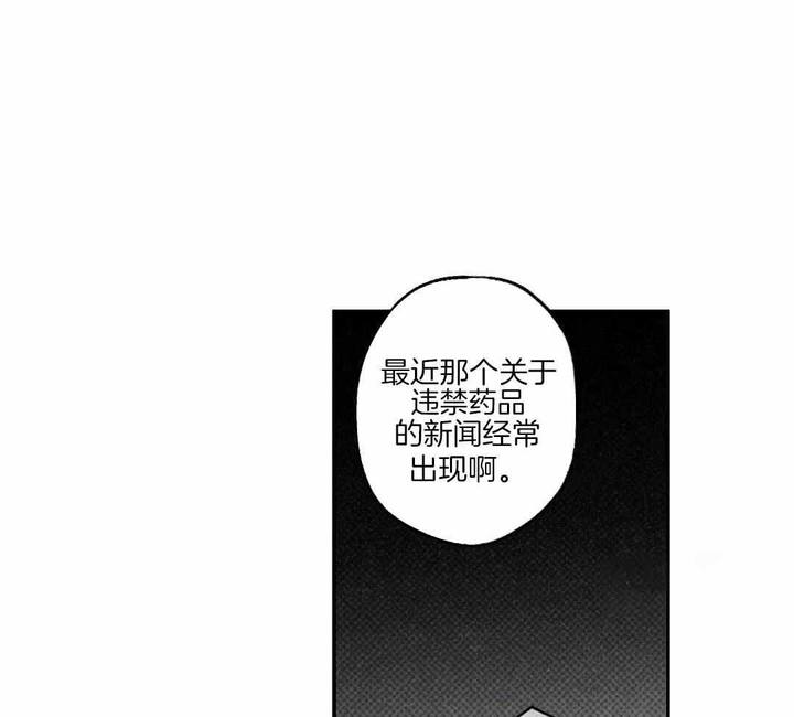 湿沙的玩法漫画,第21话1图